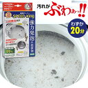 【7/10限定2人に1人最大100%P】日本製 洗濯槽クリーナー スピードキング 洗たく槽クリーナー SPEED King 洗濯槽洗剤 洗濯槽 汚れ カビ にお...