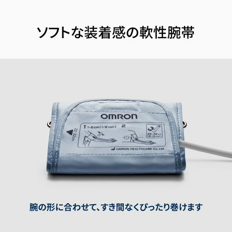 【選ぶ景品付き】 オムロン 上腕式血圧計 HE...の紹介画像3
