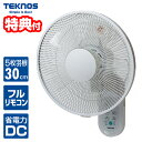 【選ぶ景品】 電気代最大80％OFF 節