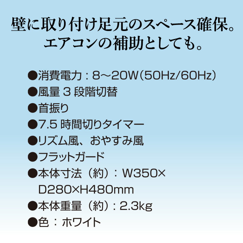 《2000円クーポン配布中》電気代最大80％OFF テクノス KI-DC337 フルリモコン 30cm DC壁掛け扇風機 DC扇風機 DCモーター扇風機 壁付け扇風機 節電扇風機 KIDC337 壁掛けファン クーラー サーキュレーター 壁扇風機 冷風器 KI-DC335 の後継