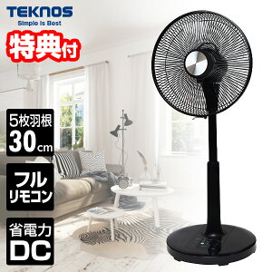 ŵ80OFF DC⡼ ƥΥ KI-328KDC DC 30cmDCӥ ե⥳   DC⡼ 30cm  ǥ  ӥ󥰥ե ֥å   ۴Ĵ ե