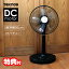 ַա ƥΥ KI-328KDC ŵ80OFF  ե⥳DC   ʥ DC⡼ DC⡼ 30cm5籩 Ų DC  KI-325KDC θ ӥ  ʪ絡 Ҷ ۴Ĵ