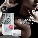 【5/5限定2人に1人最大100%P】リベルタ 日本製 医薬部外品 QB薬用デオドラントクリーム 30g 40C デオドラントクリーム QB40C 薬用デオドラ...