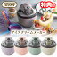 【選ぶ景品付】 Toffy アイスクリームメーカー トフィー K-IS11 家庭用 200ml 2人分 家庭用アイスクリ..