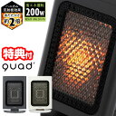 【3/10限定2人に1人最大100%P付与】【選ぶ景品付】 QUADS QS327 クワッズ 省エネリフレクトストーブ リフレカ 節電ヒーター 省エネ 電気ヒーター 省電力 200W 400W 600W 電気ストーブ タイマー付き 節電ヒーター スットヒーター 首振り 足元ヒーター 足温機 足ヒーター クア