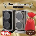 【選ぶ景品】 ロイヤルハウゼン ワインダー 縦型 2本巻 RH001BK RH001SV Royal hausen マブチモーター採用 ワインデイングマシン ワインダー 自動巻き時計 高級腕時計 巻時計 におすすめ 保管庫 自動巻き上げ機 ウォッチワインダー ケース 時計ケース ワインディングマシー