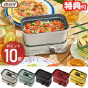 【5/5限定2人に1人最大100%P】話題の品【選ぶ景品】 Toffy トフィー ホットメスティン K-MS1 メスティン + 加熱台 セット 万能クッカー お...