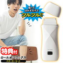 【5/5限定2人に1人最大100%P】【選ぶ景品】 ライソン 脱毛 ワックス ロールオンワックス スターターセット KSWX-001W LITHON ワックス脱...