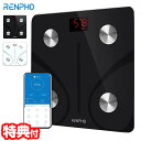 《2000円クーポン配布中》TVで話題 体組成計 スマホ スマート RENPHO スマホ連動 体重計 デジタル体重計 アプリ連携 スマート体重計 スマホ アプリ...