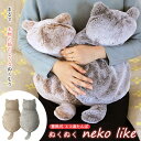 【5/10限定2人に1人最大100%P】TVで紹介 スリーアップ 動物 湯たんぽ 充電式 猫湯たんぽ EWT-2328 蓄熱式ゆたんぽ エコ湯たんぽ 蓄熱湯たん...