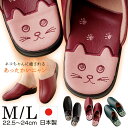 【6/25限定2人に1人最大100%P】国産やみつき楽ちん暖かニャンダル 猫 ねこ かわいい 国産やみつき暖かサンダル 日本製 サンダル 裏起毛 ぽかぽか レデ...