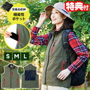 ウォーキング用ベスト S M L 男女兼用 メンズ レディース ウォーキング ベスト ユニセックス 撥水 軽量 ウオーキングウェア アウトドア 釣り 農作業 ウォーキングベスト 散歩 ポケット付き 手ぶら カーキ