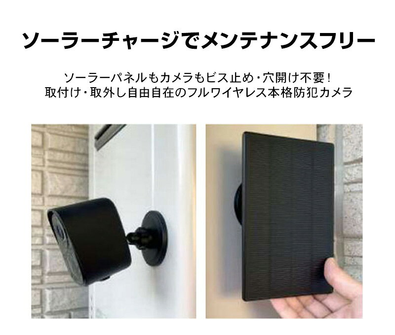 8 18限定2人に1人最大100%P 選ぶ景品 防犯カメラ 屋外 ナイトビジョン 本体 ソーラ充電パネル セット 工事不要 家庭 matsucame-10073933 マツカメショッピング 扇風機 サンプル画像3