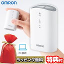ラッピング無料【選ぶ景品】 オムロン 携帯型心電計 HCG-9010U PC接続 専用USBケーブル付き OMRON オムロン心電図計 管理医療機器 家庭用 携帯 心電図計 コンパクト 医療機器 PC 心電図測定器 パソコン 心電図データ管理 心電図記録器 測定器 介護 敬老の日 介護 PC対応