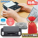 ラッピング無料【選ぶ景品】 オムロン 心電計付き 上腕式血圧計 HCR...(4)