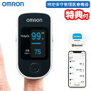 【6/1限定2人に1人最大100%P】【選ぶ景品】 オムロン パルスオキシメータ HPO-200T3 OMRON 家庭用 パルスオキシメーター HPO200T3...