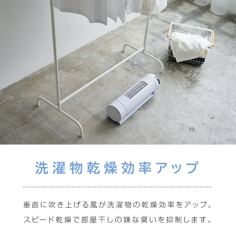TVで話題【選ぶ景品】 APIX アピックス ランドリーファン AFC-131 衣類乾燥機 タワ...