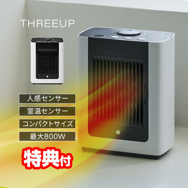 スリーアップ CH-T2279 省エネ 足元ヒーター