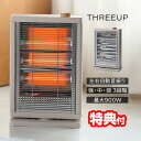 【選ぶ景品】 スリーアップ 首振り機能付ストーブ DS-T2512 電気ストーブ 小型 首振り 900W ミニ電気ヒーター DST2512 小型 ストーブ 暖房...