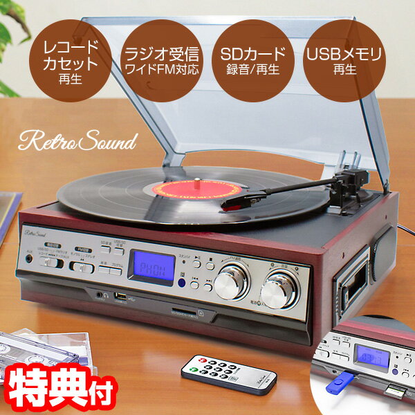 ַʡ ޥ ȥ MA-45 쥳ɡ饸åȥץ졼䡼 ⥳ ԡ¢ Retro Sound ں ...