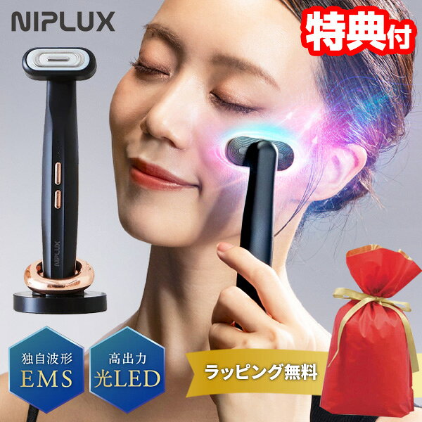 【選ぶ景品付】 NIPLUX REFINE EYE リファインアイ ラッピング無料 リフトケア EMS RF ラジオ波 低周波 目元美顔器 目元 ケア 目の下 温熱 EMS 振動 LED 美顔器 コードレス 360度回転ヘッド 防水 エステ 目の疲れ リラックス グッズ ニップラックス NP-RF24BK 1年保証 matsucame-10074895 マツカメショッピング 扇風機 パッケージ画像