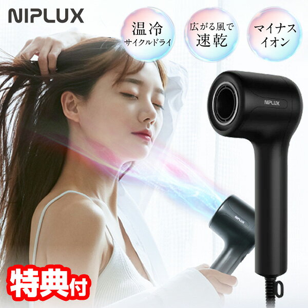 楽天市場】ノースフェイス ブーツ（ヘアドライヤー・ヘアアイロン