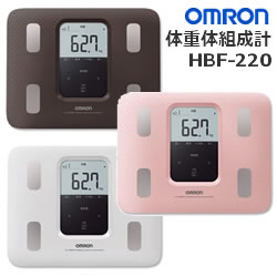 《2000円クーポン配布中》OMRON オムロン 体重体組成計 カラダスキャン HBF-220 3特典【お得なクーポン券+送料無料+お米】 Karada Scan 220 デジタル体重計 デジタル体脂肪計 体組成計 ヘルス…