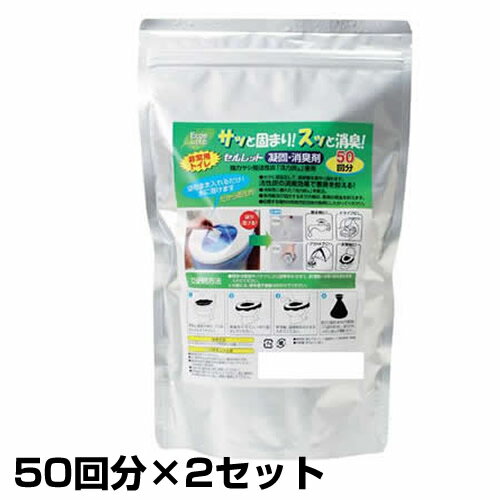 【6/18限定2人に1人最大100%P】非常用お米付 3特典【送料無料+お米＋ポイント】 セルレット ...