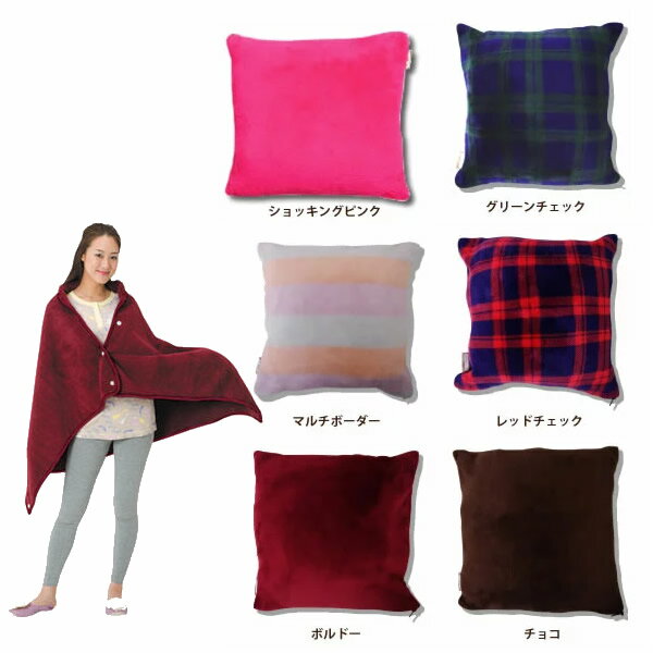 ふわふわで気持ちいい 車やソファーに クッションになるブランケットのおすすめランキング わたしと 暮らし ふわふわで気持ちいい 車やソファーに クッションになるブランケットのおすすめランキング わたしと 暮らし