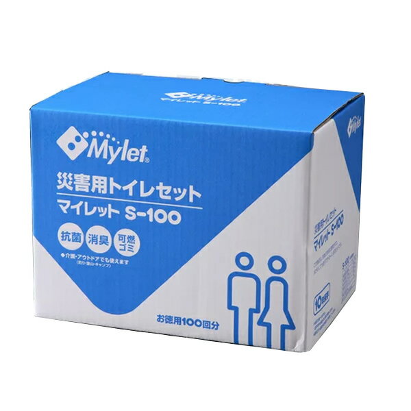 【社長も愛用】 災害用トイレセット マイレット S-1003特典【送料無料+お米＋ポイント】 MYLET 水不要 非常トイレ 凝固剤 非常トイレ 携帯トイレ 防災グッズ 防災用品 備蓄 災害用品 マイレット S100 おすすめ