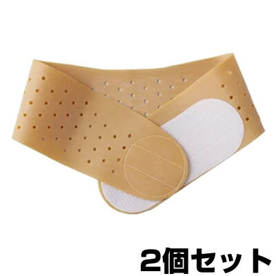 ■2個セット■生ゴム骨盤ベルト 腰痛ベルト 腰ベルト 生ゴムの適度な伸縮で腰部をしっかりガード 腰サ ...