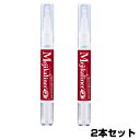 3特典【送料無料+お米+ポイント】 【2個セット】 メジカライナー Mejikaliner サッとラインを描くだけ 二重瞼 クセづけ簡単1ステップ 透明タイプ ...