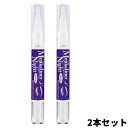 3特典【送料無料+お米+ポイント】 【2個セット】 メジカライナー ナイト&ハード 強力タイプ クセづけ簡単1ステップ ナイトハード Mejikaliner N...