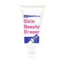 薬用お肌のポリッシュ Skin Beauty Eraser 28g スキンケアクリーム ハトムギ ヨ ...