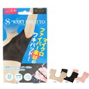 ★最大43倍+クーポン★ NEW汗取りインナーワキサラット ...