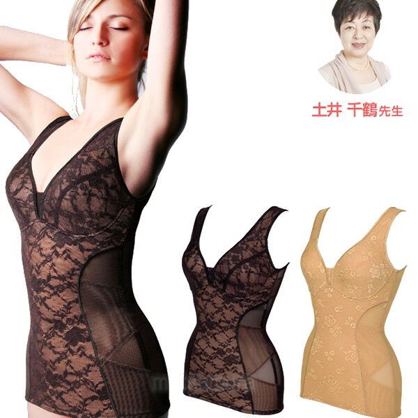 土井さんのリフトアップロングシェイパー 日本製 ボディインナー 補整下着 矯正下着 強力ハイパワーレ..