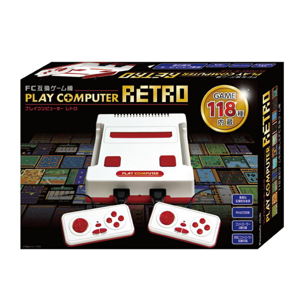 プレイコンピューターレトロ FC互換ゲーム機 内蔵ゲーム118種 懐かしの ファミコンゲーム で遊べる ファミコン互換機 AV出力対応