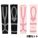 【10/18限定2人に1人最大100%P】【2個セット】 勝野式 快歩テーピングサポーター 快歩 テーピングサポーター 着圧サポート 足首固定 ウォーキングサポ...