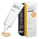 ミュウ スムースメイクベース 30g 当店限定特典【化粧下地+電池パック付】 SPF38 PS+++ UVカット化粧下地 石鹸で落とせる クレンジング不要 UV...