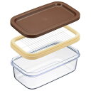 【5/5限定2人に1人最大100%P】バター保存 バターカッター 2個購入で送料を無料に変更 バターナイフ バターカットケース バターカッター バター入れケース...