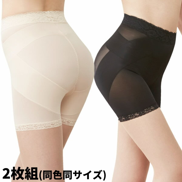 《2000円クーポン配布中》芦屋美整体 骨盤スッキリショーツ キュート Cute 2枚セット 送料無 ...