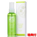 頭皮用美容液 クリアハーブミスト 100ml 頭皮ケア スカルプケア Clear herb mist 頭皮美容液 頭皮マッサージ 日本製 無添加