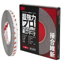 【5/10限定2人に1人最大100%P付与】3M VHB構造用 接合テープ 10m 超強力接着テープ 接合維新 BR-12 結合テープ 超強力接着剤 両面接着テープ 接着両面テープ 溶接テープ