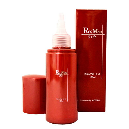 《クーポン配布中》3特典【送料無料+お米+ポイント】 リモウ スカルプローション 120ml 頭皮用美容液 東京大学、聖マリアンナ医科大学と共同開発した、頭皮スキンケア ナノキューブ みどりむし Re'Mou リモウスカルプローション ミド