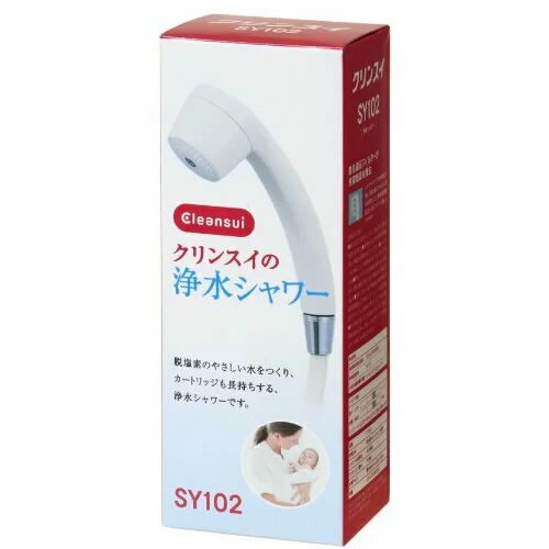 2特典【お米+ポイント】 三菱レイヨン クリンスイ SY102 浄水シャワー SY102-IV 浄水シャワーヘッド 髪にも肌にもうれしい脱塩素 塩素除去シャワー シャワーヘッド