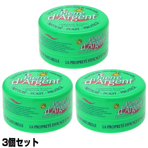 3個セット ピエールダルジャン 専用スポンジ 3個付 300g×3個 【お得なクーポン券+送料+選ぶ ...