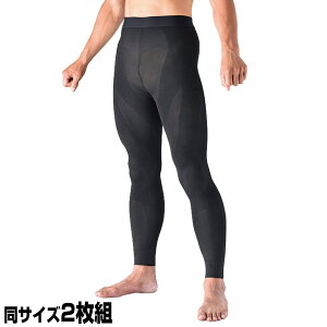 【11/10限定2人に1人最大100%P】シンクロボーテ アクアシェイプスパッツ 紳士用【同サイズ2枚組】 ブラック 武田美保プロデュース Synchro Beaute 水中ウォーキング メンズ シンクロボーテ アクアシェイプ スパッツ