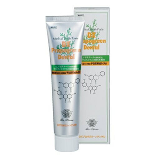 【2/25限定2人に1人最大100%P】DXプロポグリーンデンタル 120g 医薬部外品 薬用歯磨き粉 2個以上購入で送料無料 プロポリス・ヒノキチオール配合 ...