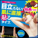 当店限定特典【さらーりフィルム お米】 サラーリ ヌーディワ...
