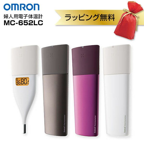 OMRON I wlpdq̉v MC652LC wlp̉v iPhone Android Ή p̉v dq̉v X}zA ̉@ b̉v 10b Xs[h AvA dq̉v ̒Ǘ  Er点 D MC-652LC Mtg